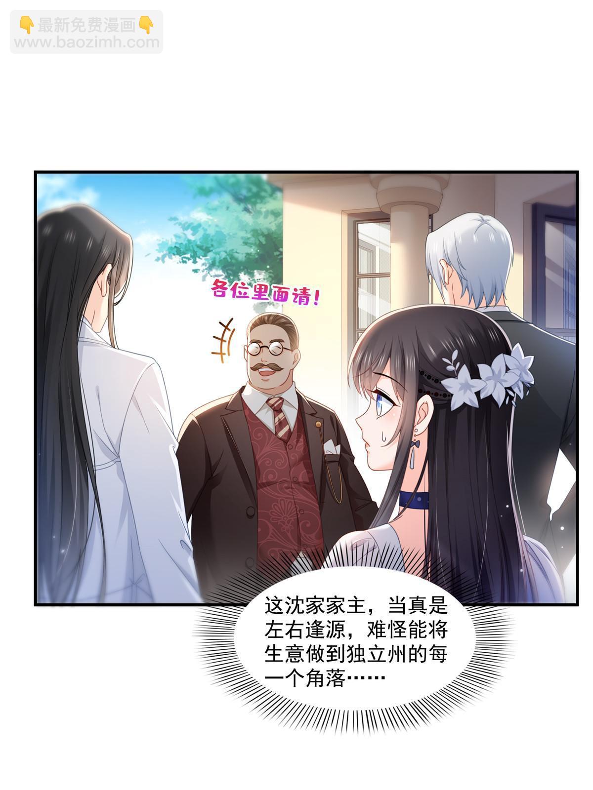 第324话 女为悦己者容嘛！-第327话