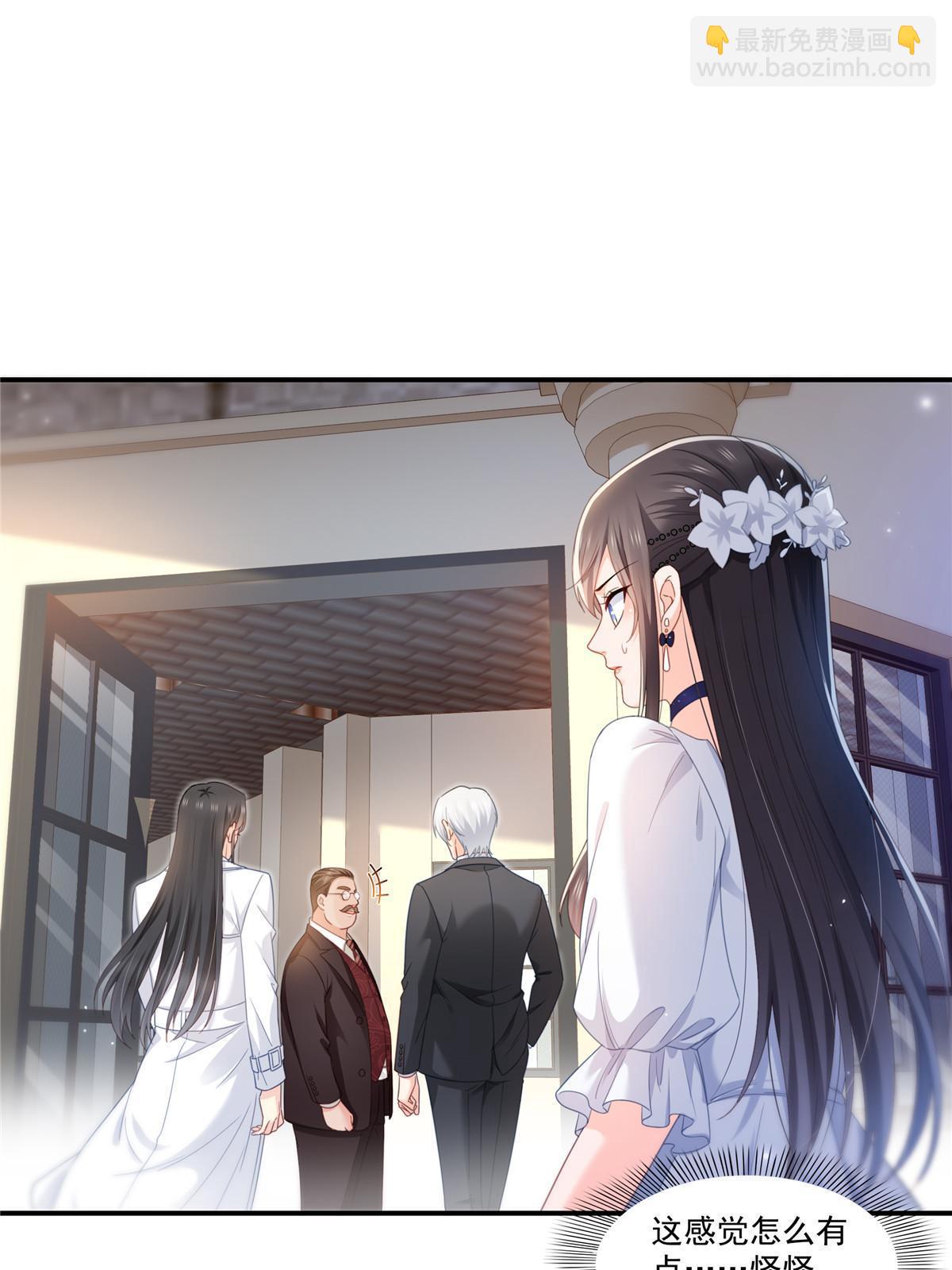 第324话 女为悦己者容嘛！-第327话