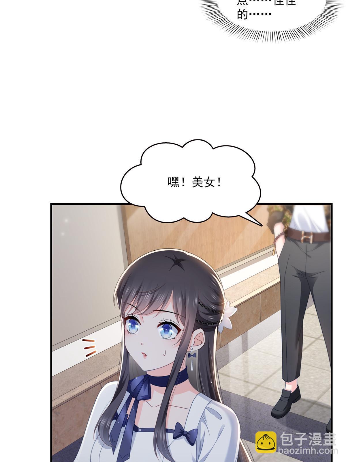 第324话 女为悦己者容嘛！-第327话