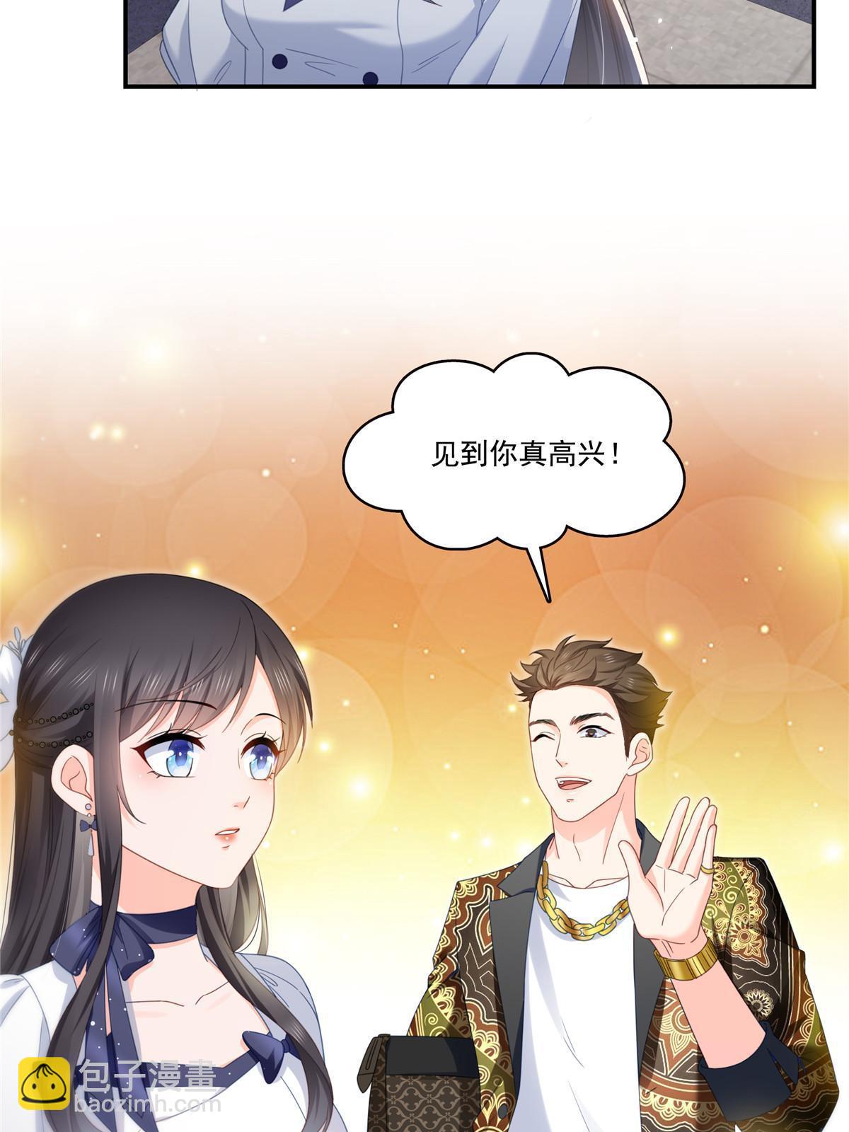 第324话 女为悦己者容嘛！-第327话