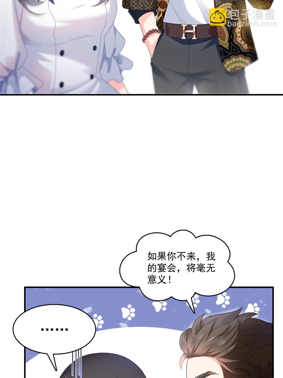 第324话 女为悦己者容嘛！-第327话
