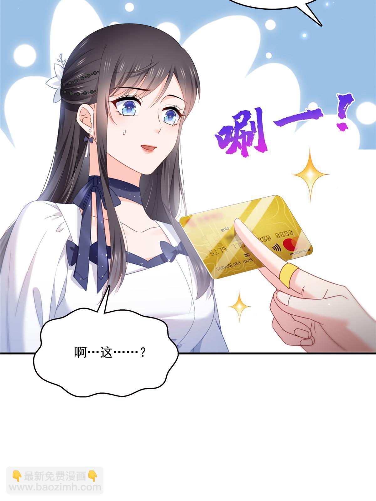 第324话 女为悦己者容嘛！-第327话