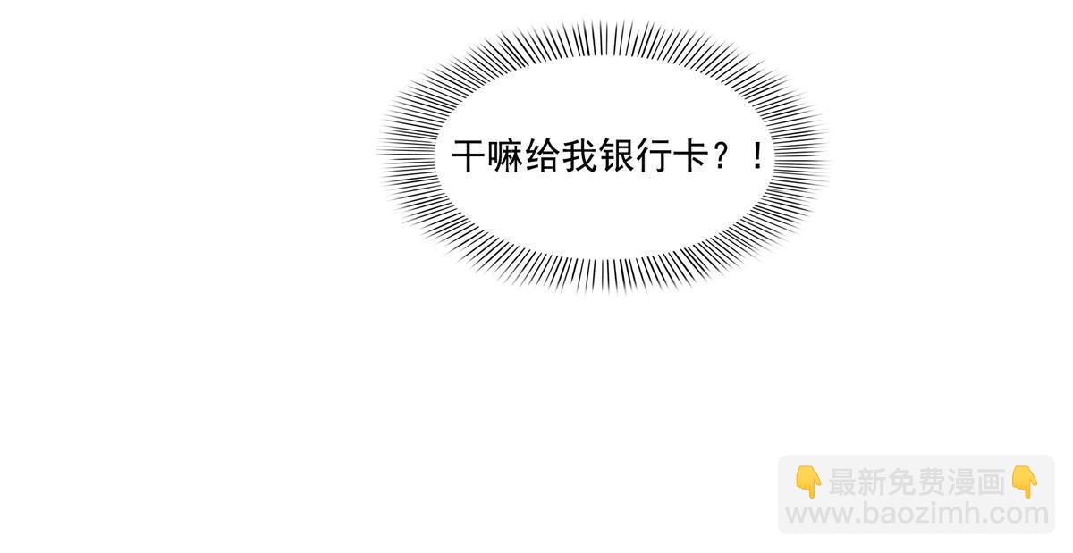 第324话 女为悦己者容嘛！-第327话