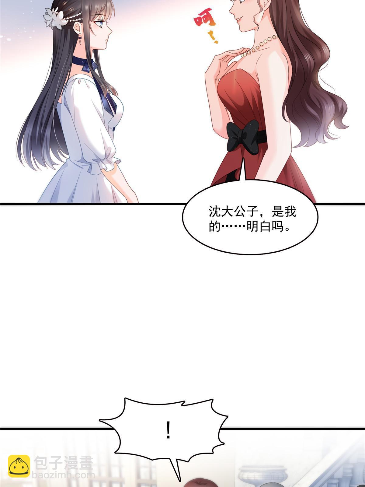 第324话 女为悦己者容嘛！-第327话