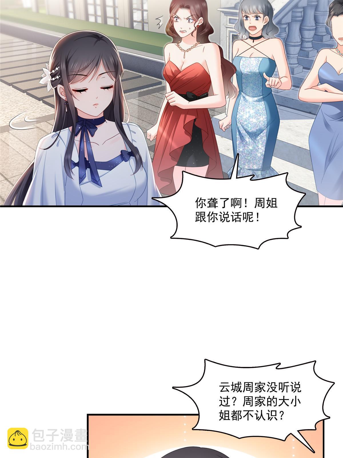 第324话 女为悦己者容嘛！-第327话