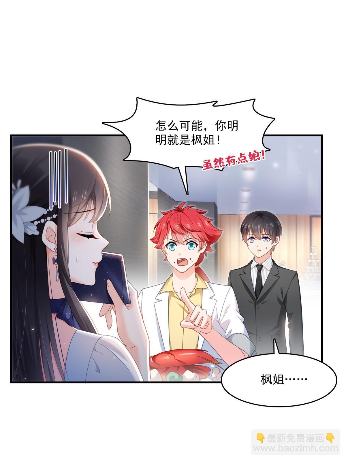 第326话 丢不起这个脸-第329话
