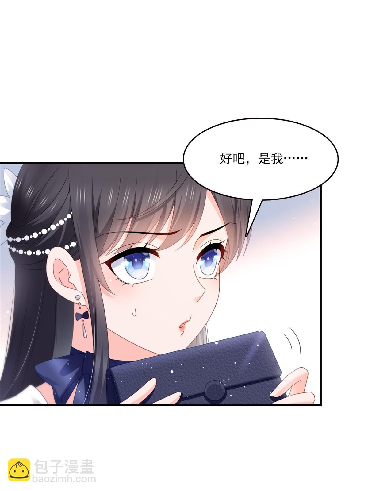 第326话 丢不起这个脸-第329话