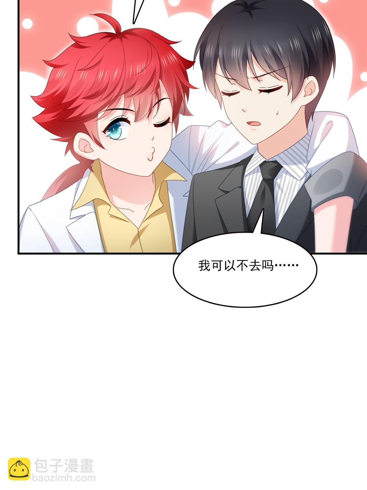 第326话 丢不起这个脸-第329话