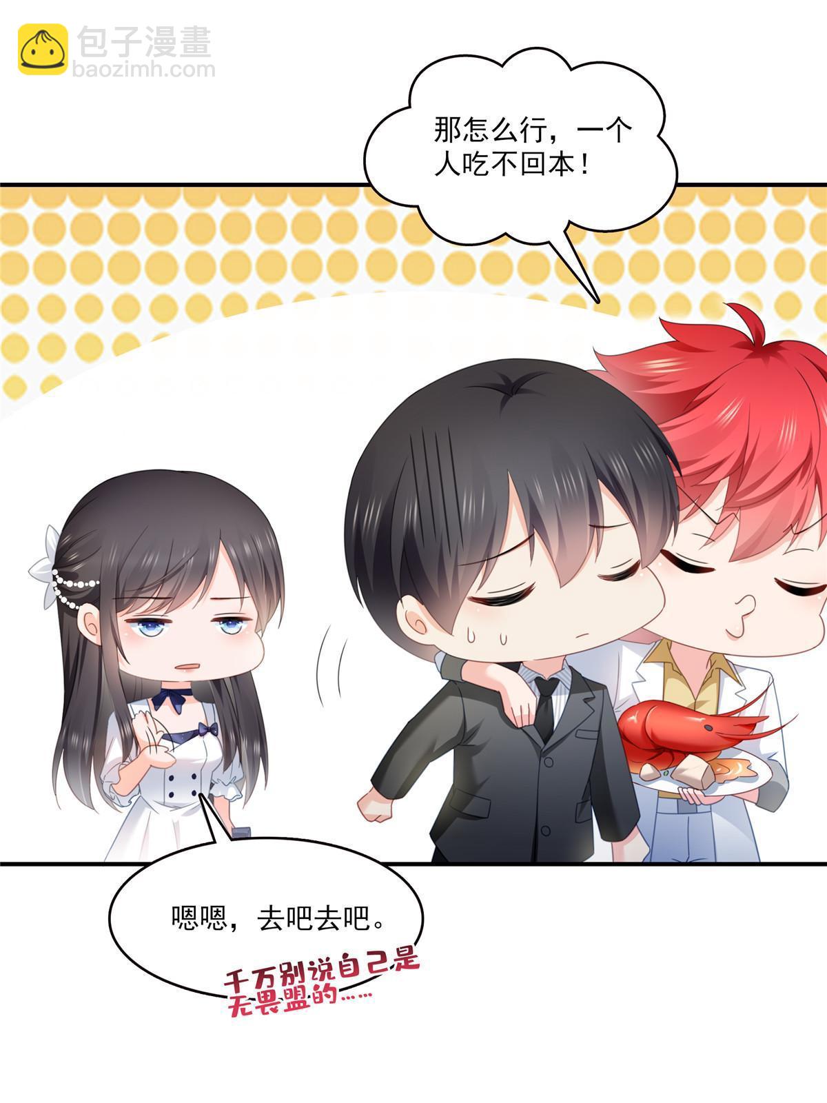 第326话 丢不起这个脸-第329话
