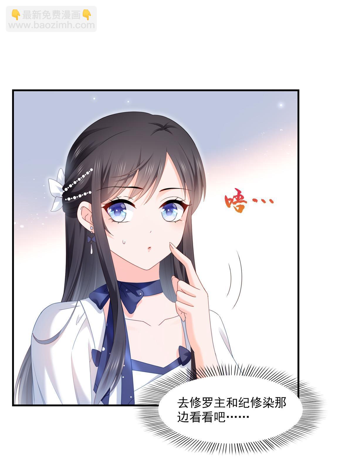 第326话 丢不起这个脸-第329话