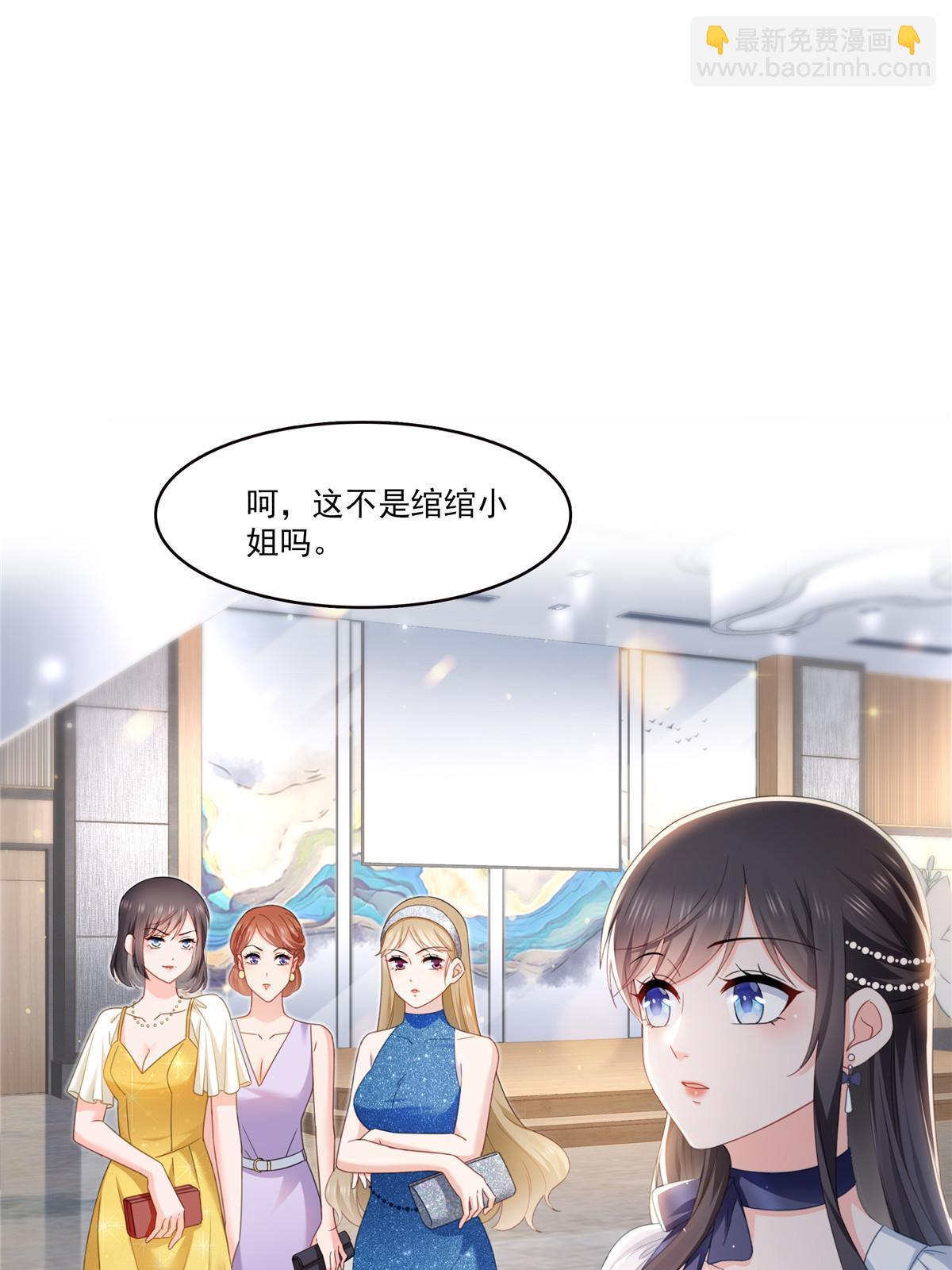 第326话 丢不起这个脸-第329话