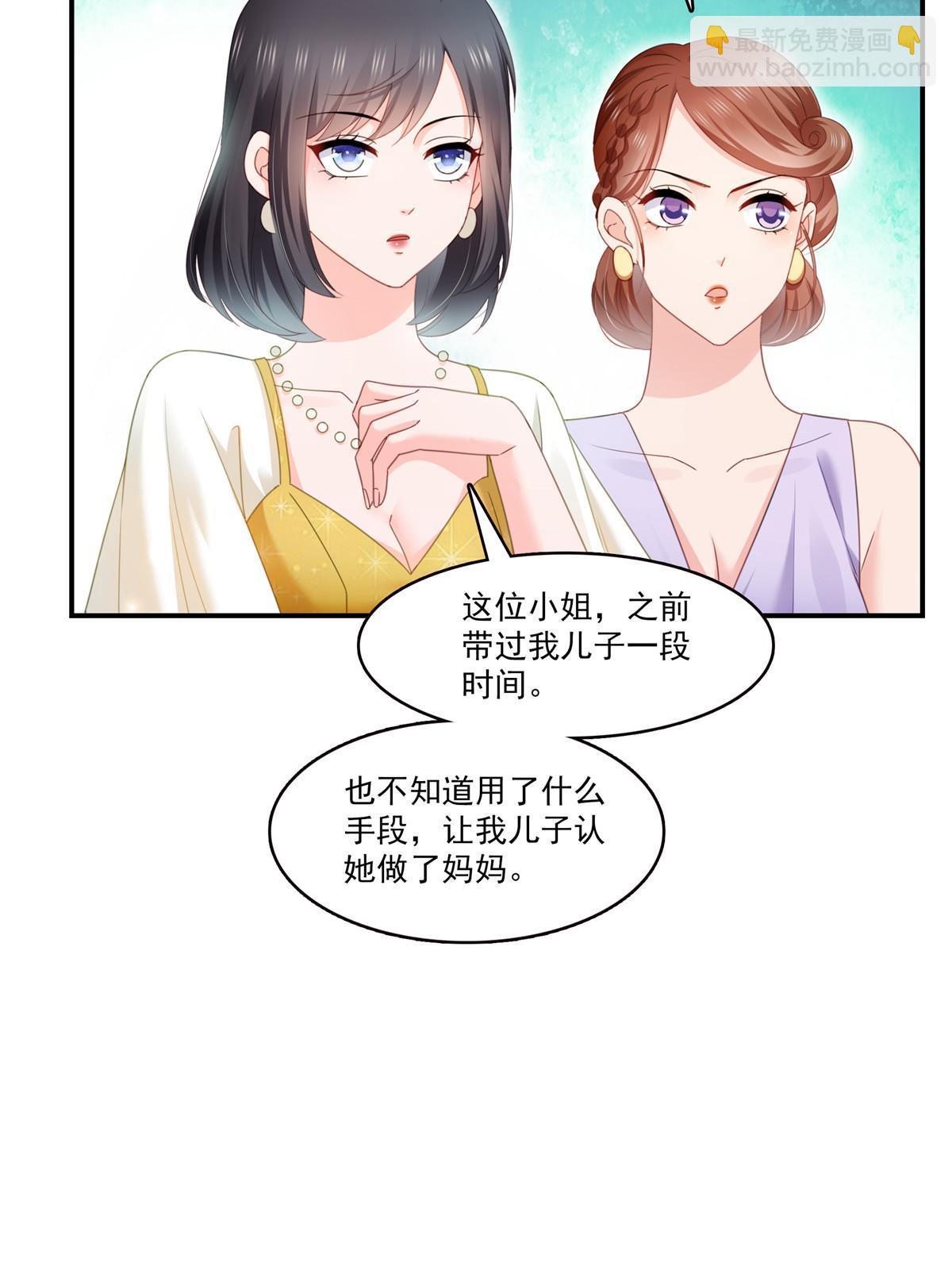 第326话 丢不起这个脸-第329话