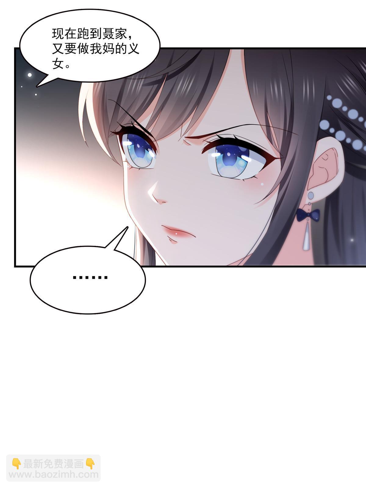 第326话 丢不起这个脸-第329话