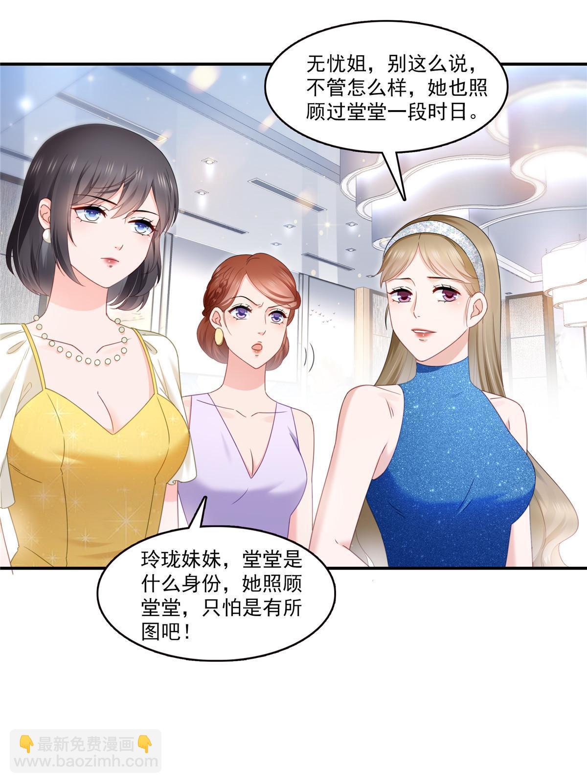 第326话 丢不起这个脸-第329话