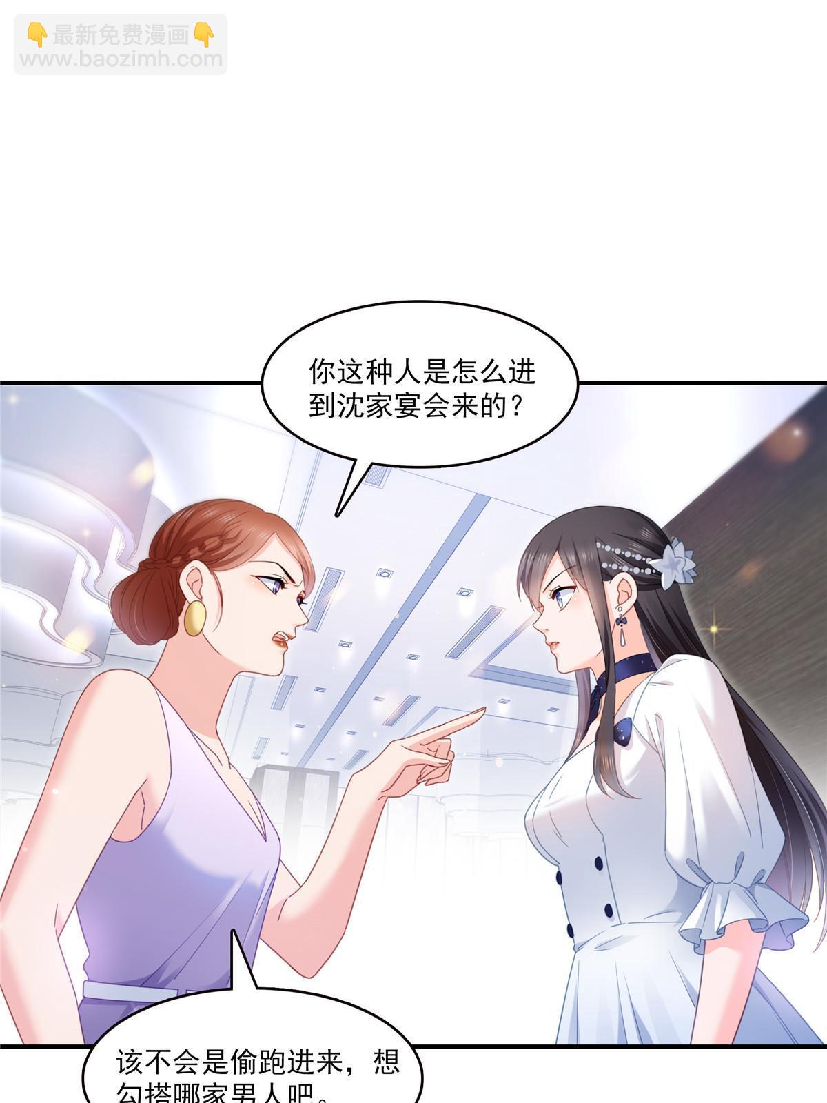 第326话 丢不起这个脸-第329话
