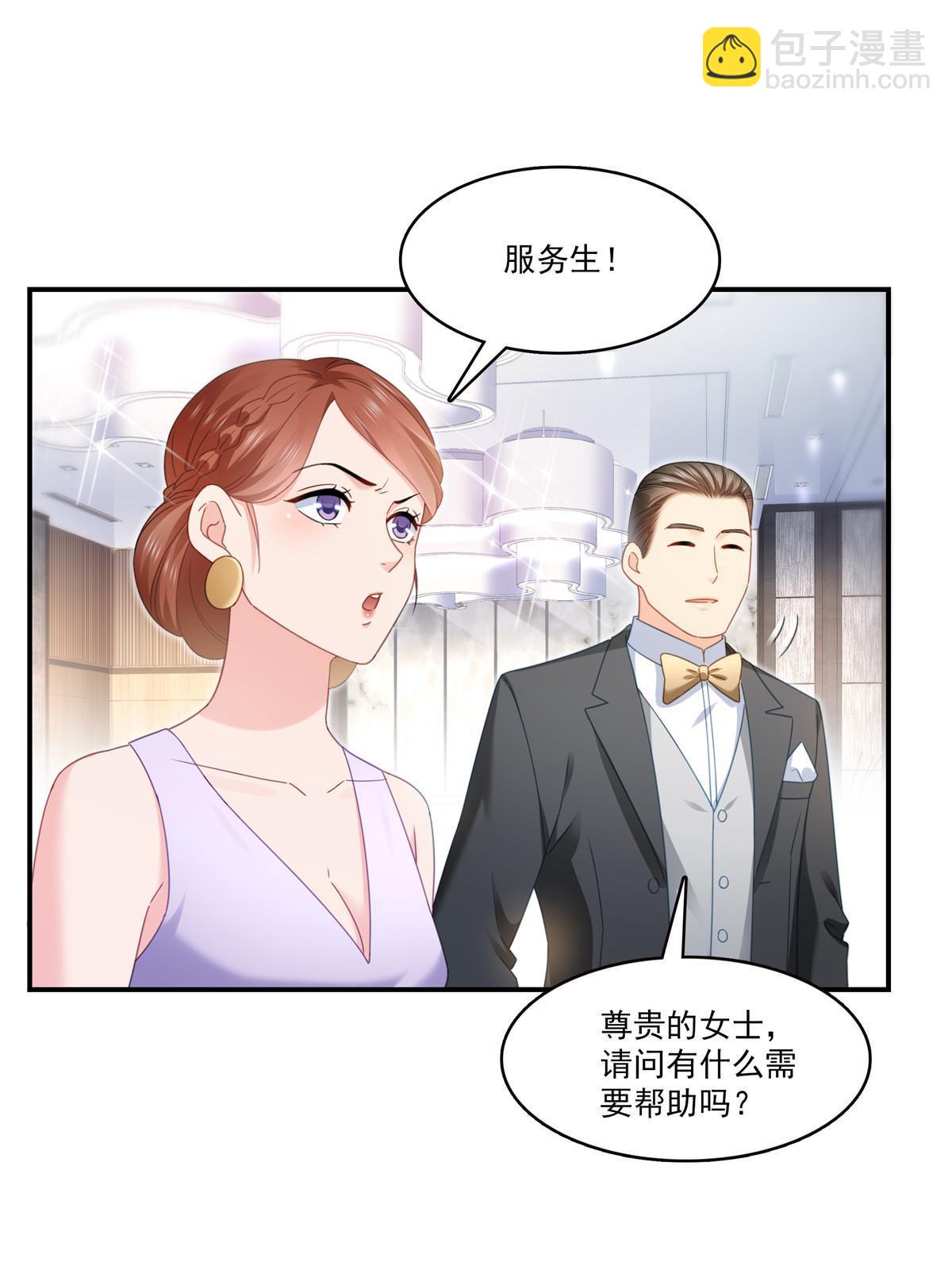 第326话 丢不起这个脸-第329话