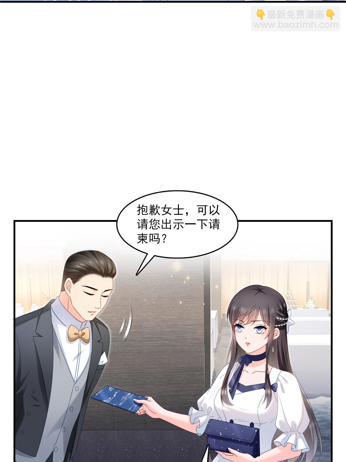 第326话 丢不起这个脸-第329话