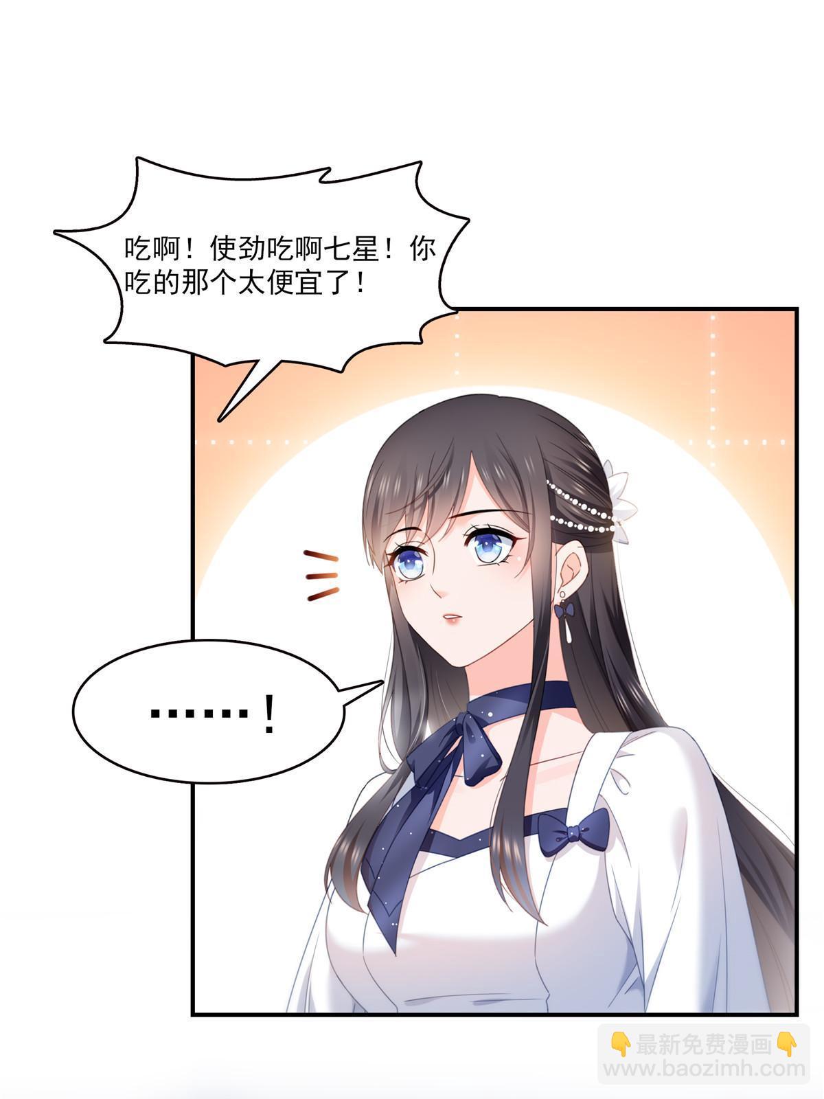 第326话 丢不起这个脸-第329话