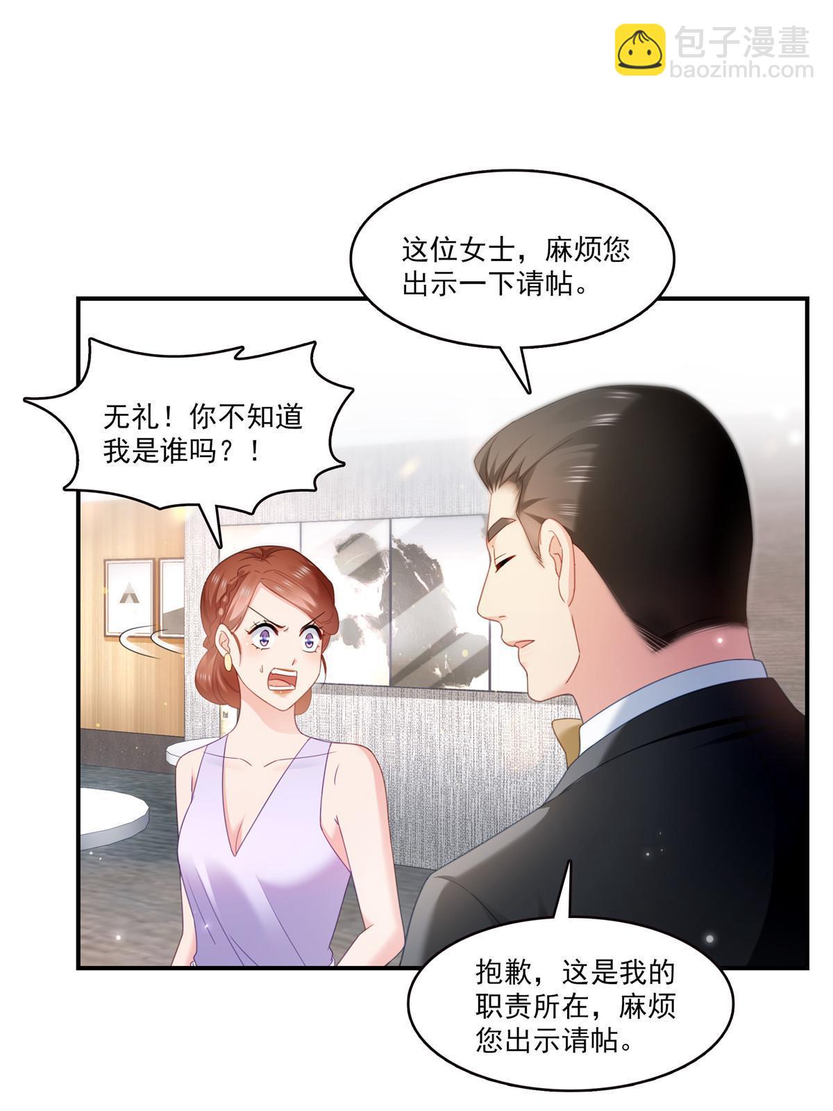 第326话 丢不起这个脸-第329话