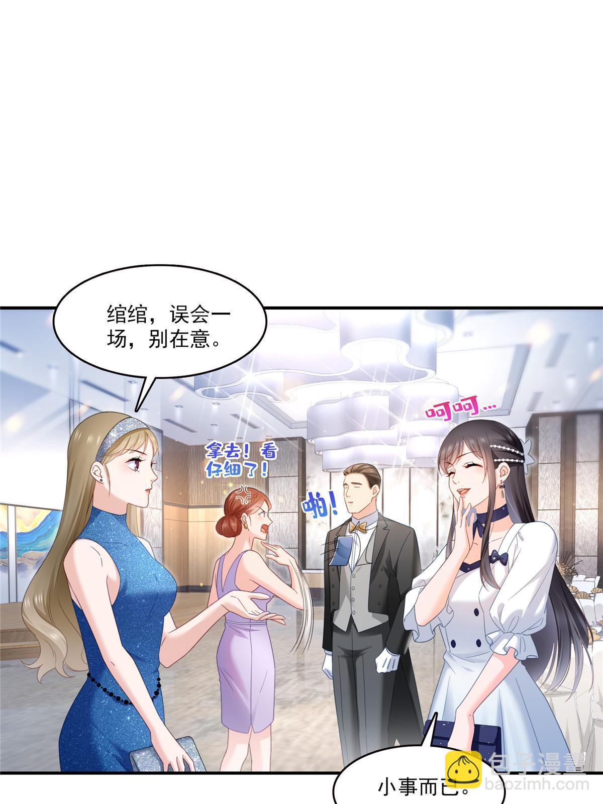 第326话 丢不起这个脸-第329话