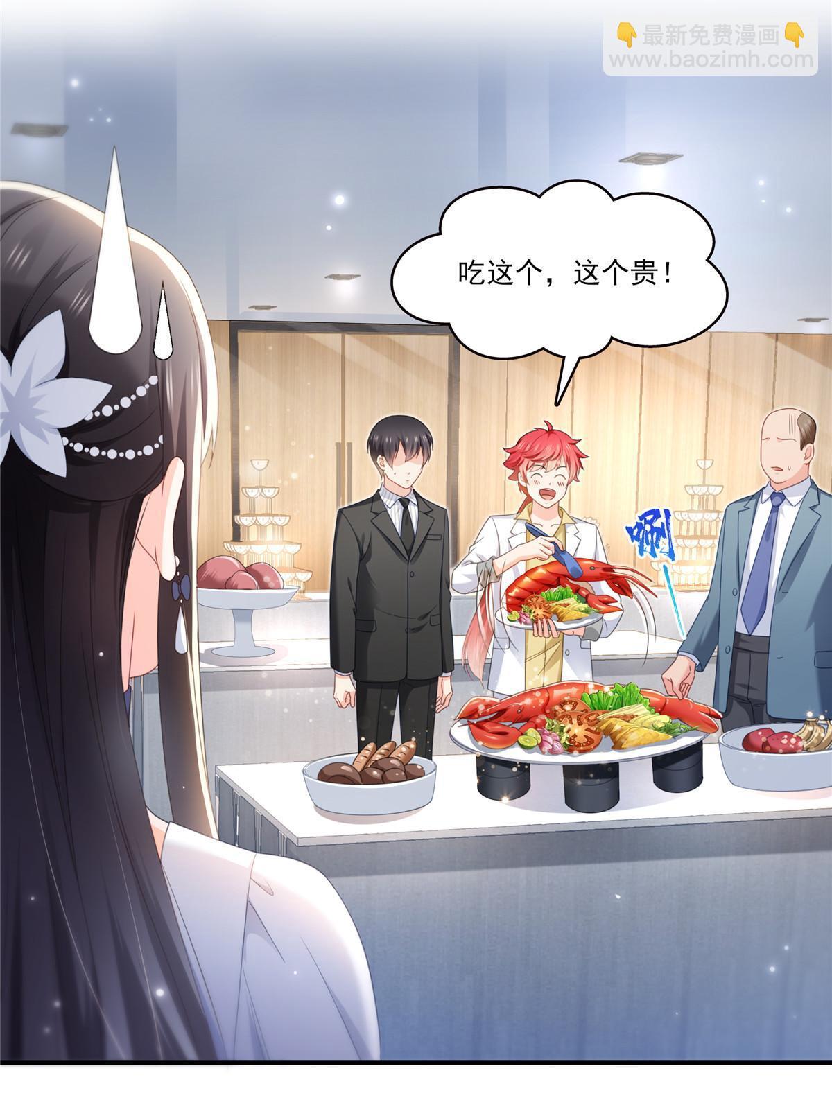 第326话 丢不起这个脸-第329话