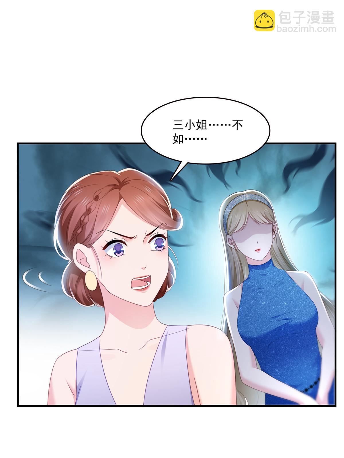 第326话 丢不起这个脸-第329话