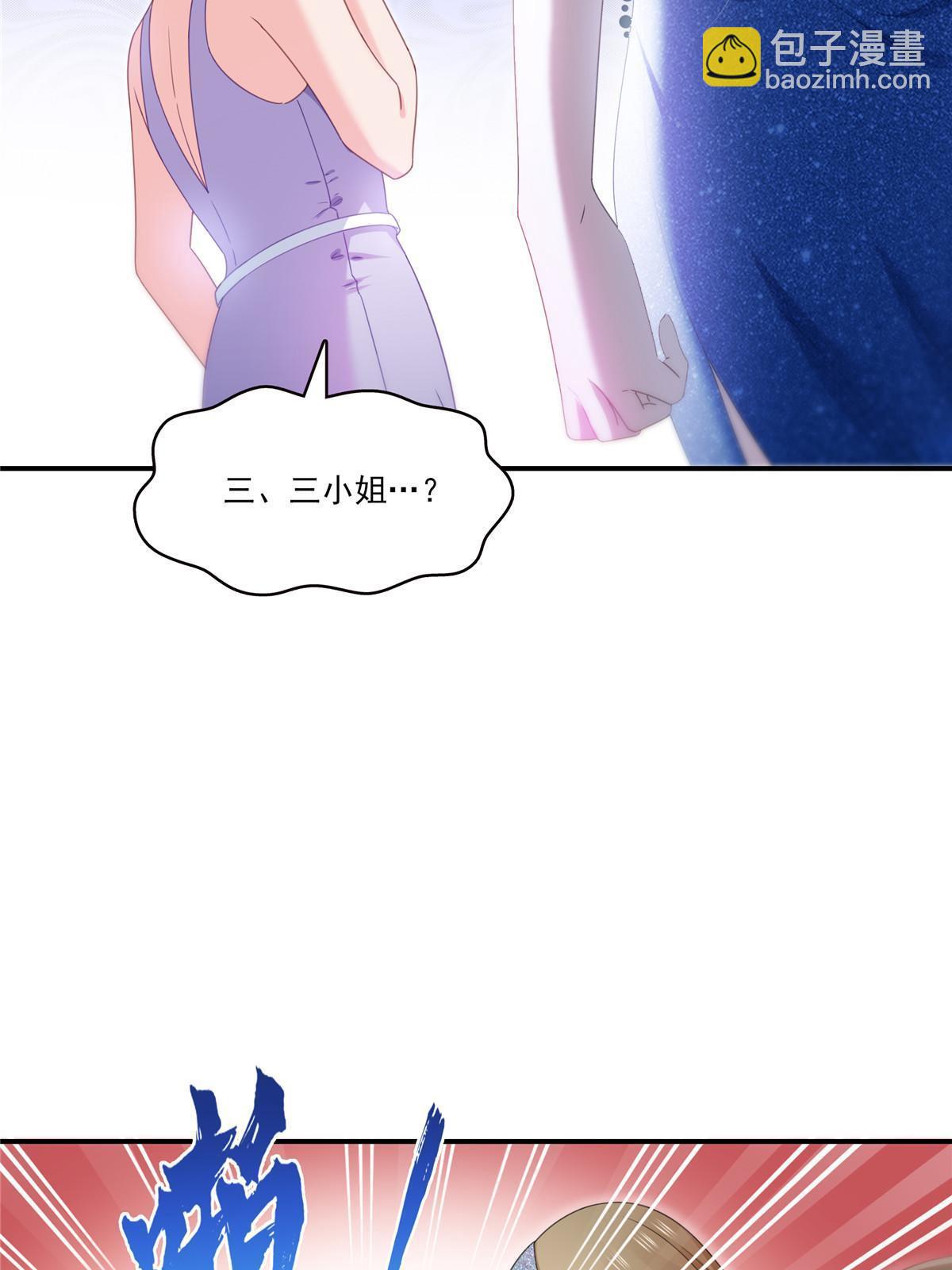 第326话 丢不起这个脸-第329话