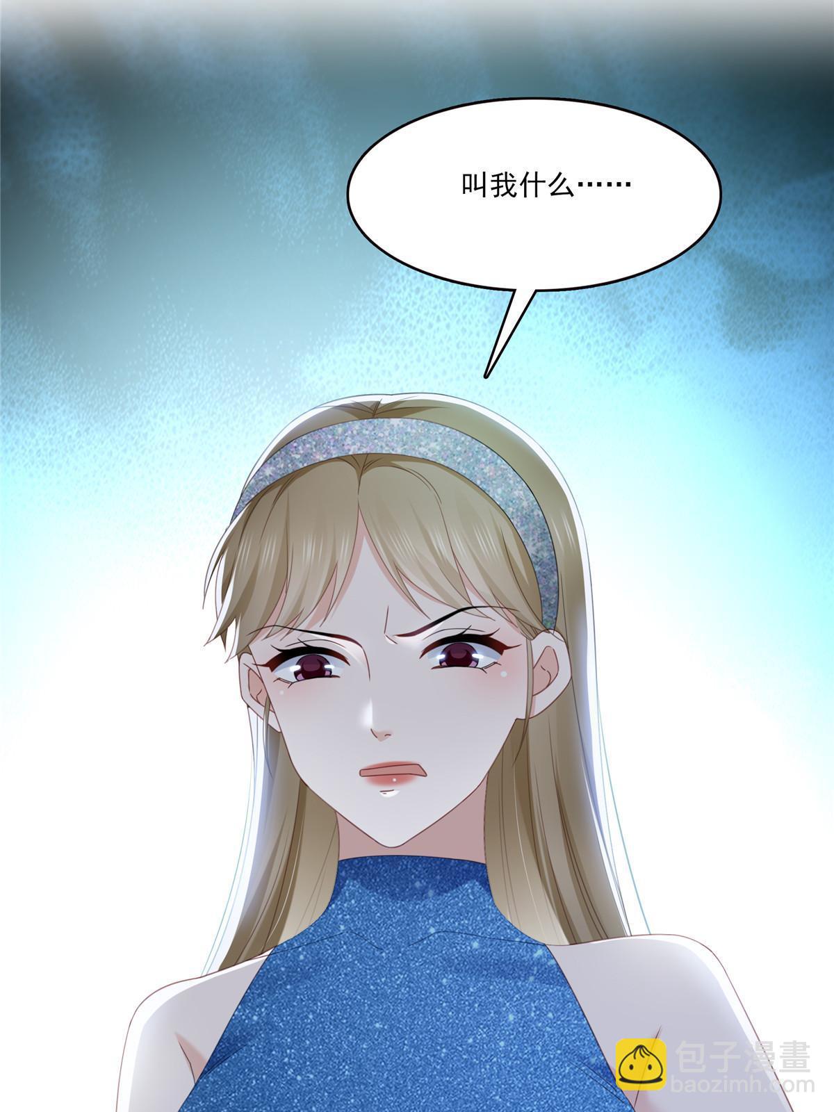 第326话 丢不起这个脸-第329话