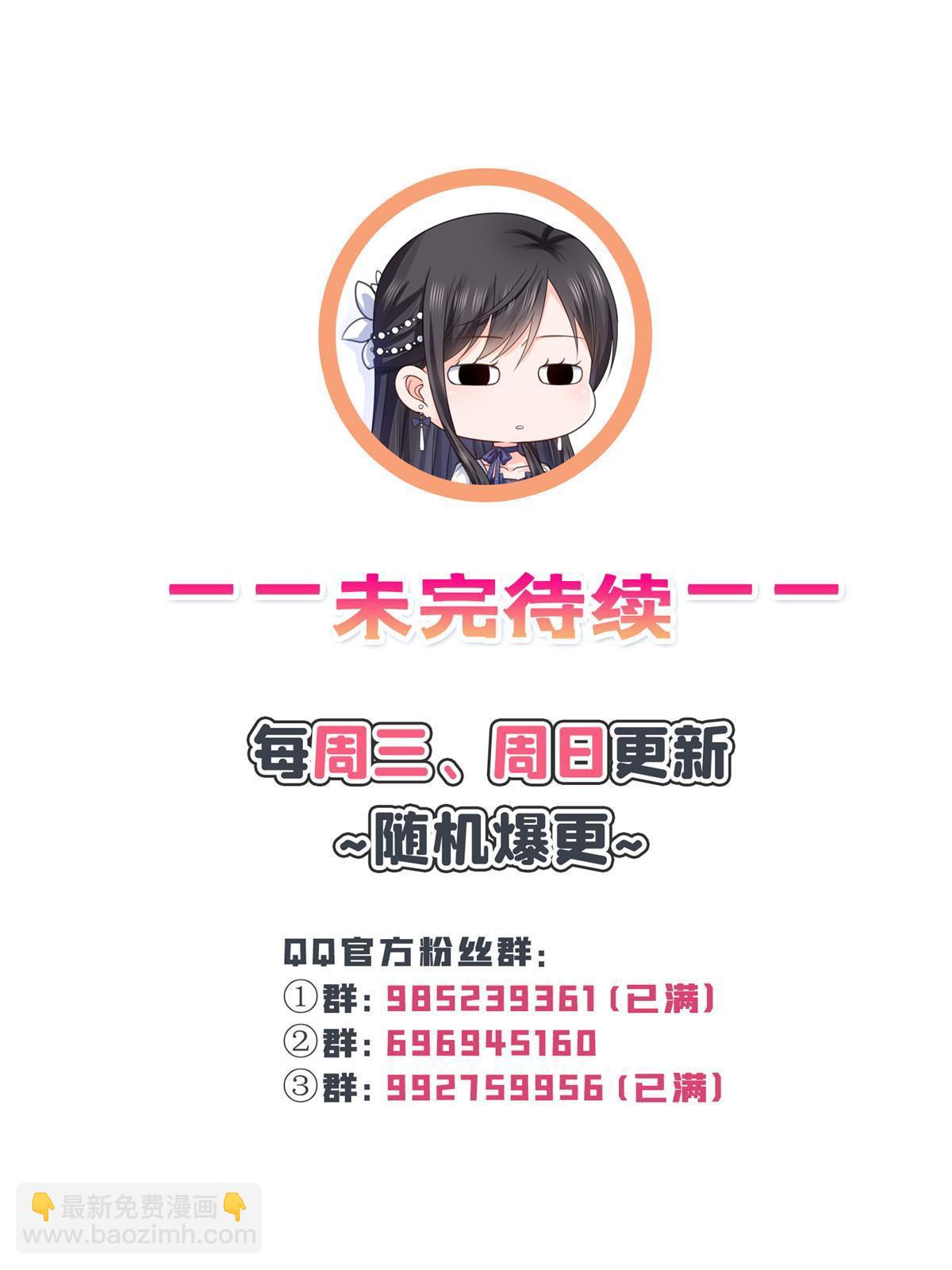 第326话 丢不起这个脸-第329话