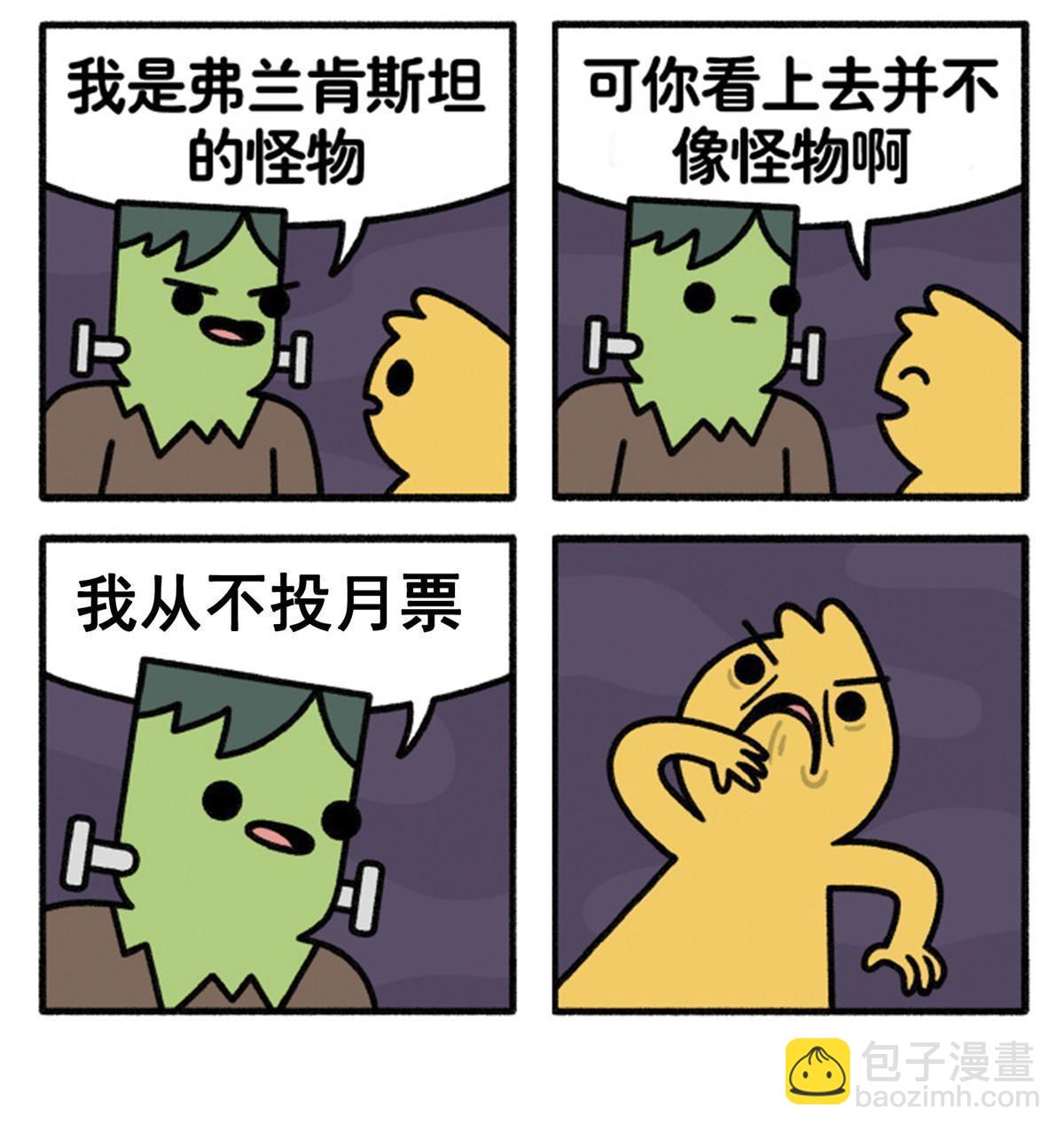 第326话 丢不起这个脸-第329话