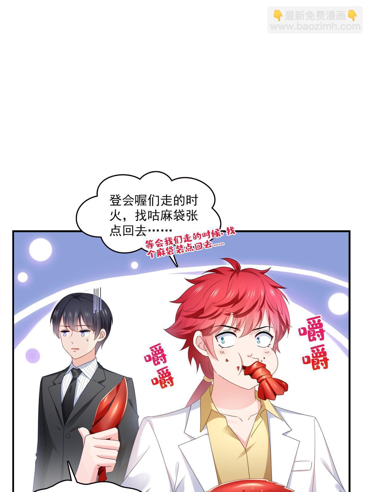 第326话 丢不起这个脸-第329话