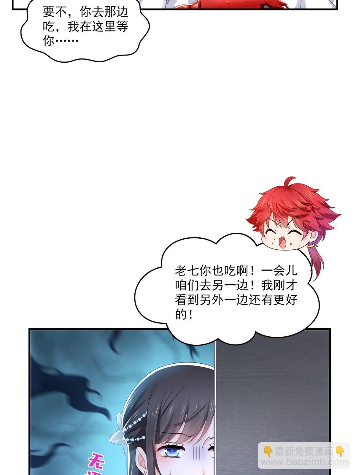 第326话 丢不起这个脸-第329话
