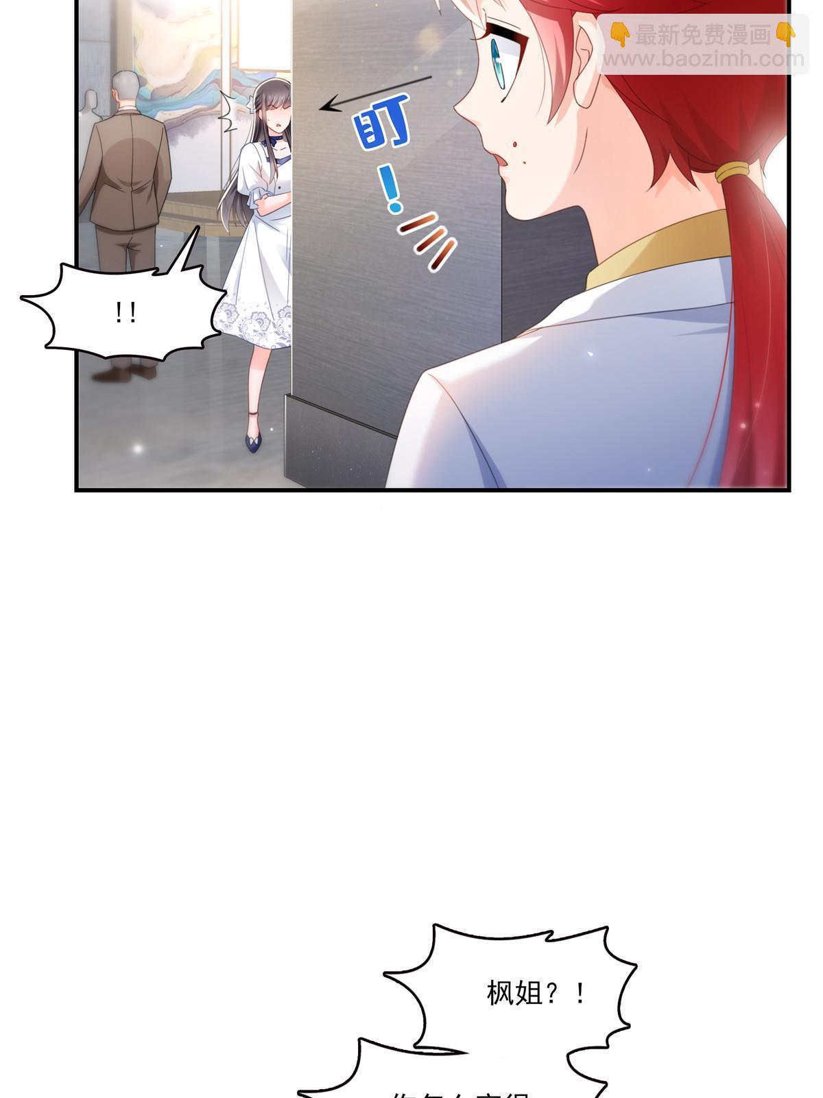 第326话 丢不起这个脸-第329话