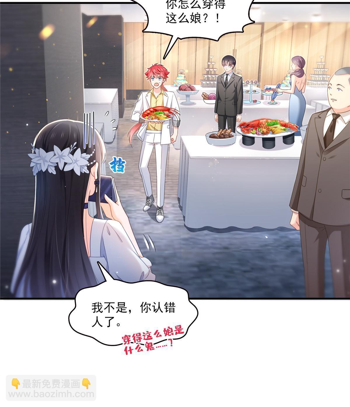第326话 丢不起这个脸-第329话