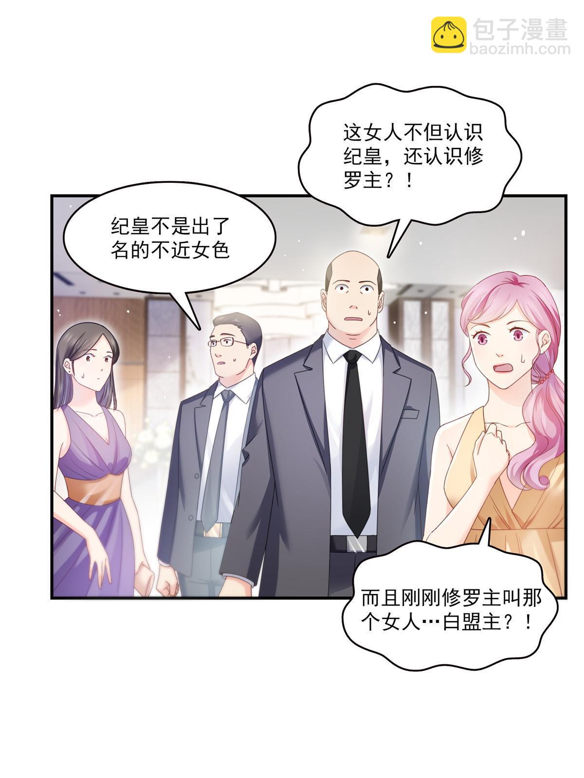 第328话 她是无畏盟盟主(1/2)-第331话