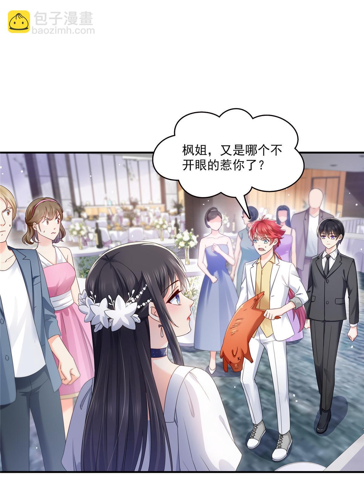 第328话 她是无畏盟盟主(1/2)-第331话