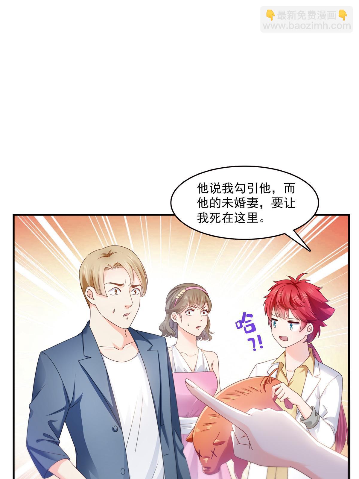 第328话 她是无畏盟盟主(1/2)-第331话