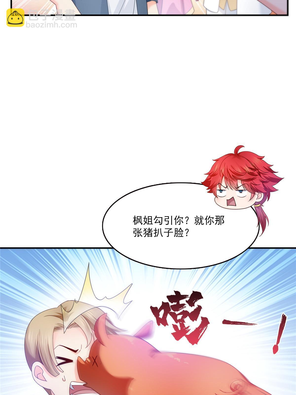 第328话 她是无畏盟盟主(1/2)-第331话