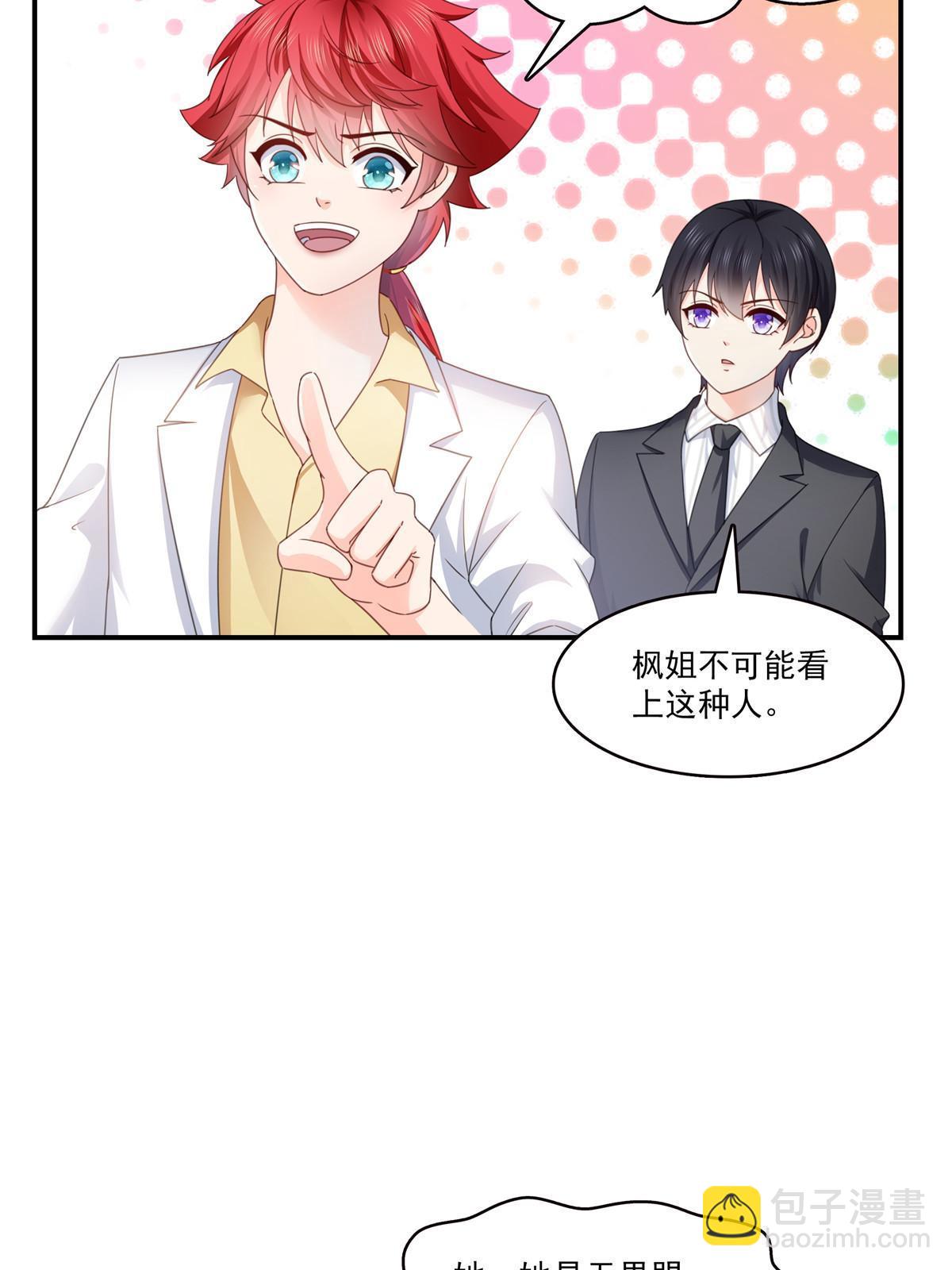 第328话 她是无畏盟盟主(1/2)-第331话