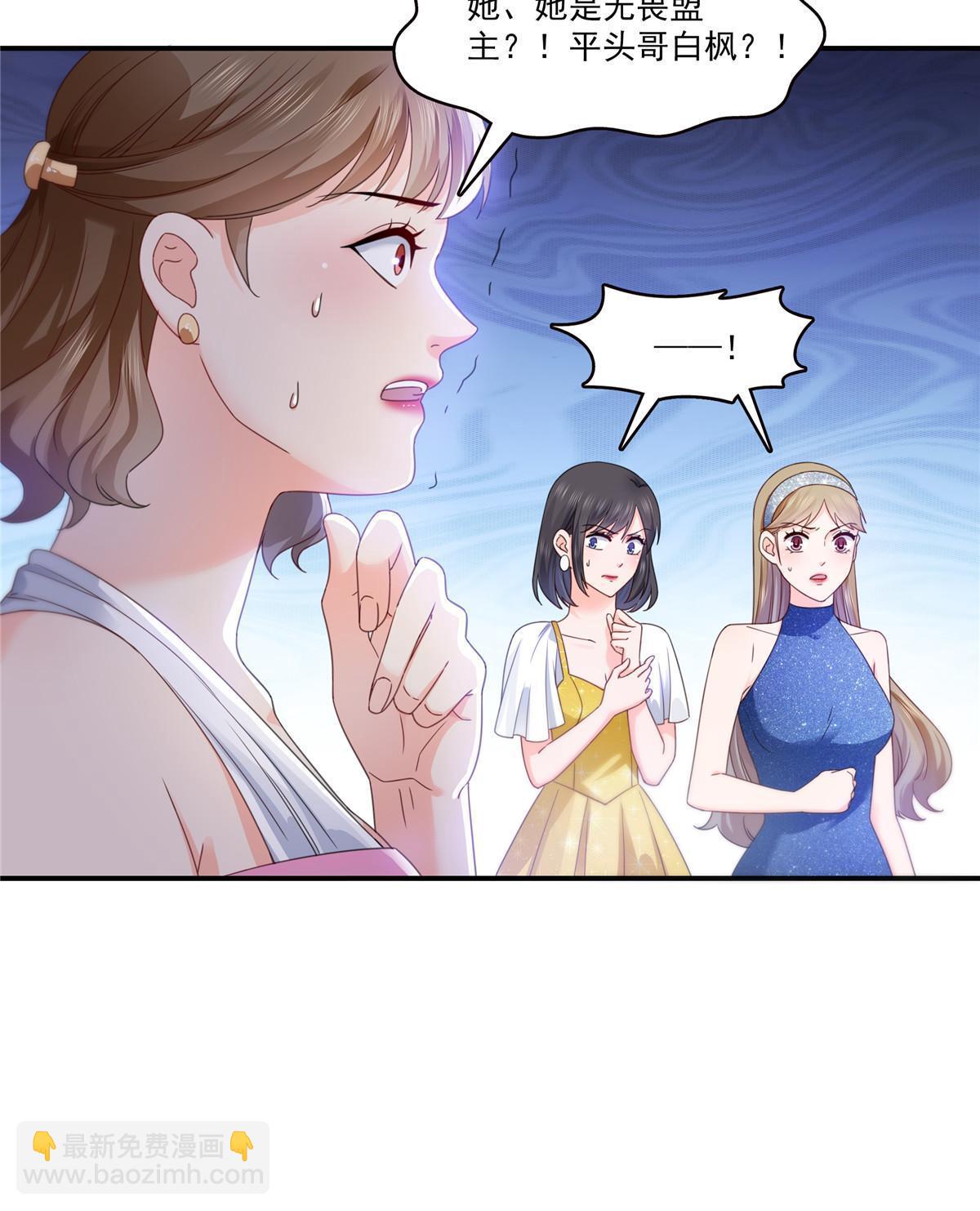 第328话 她是无畏盟盟主(1/2)-第331话