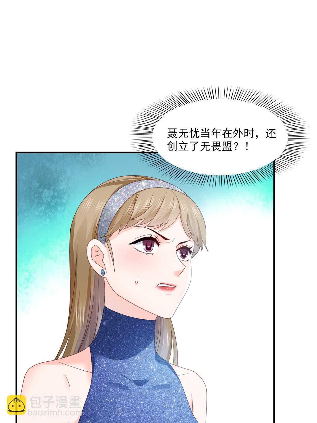 第328话 她是无畏盟盟主(1/2)-第331话