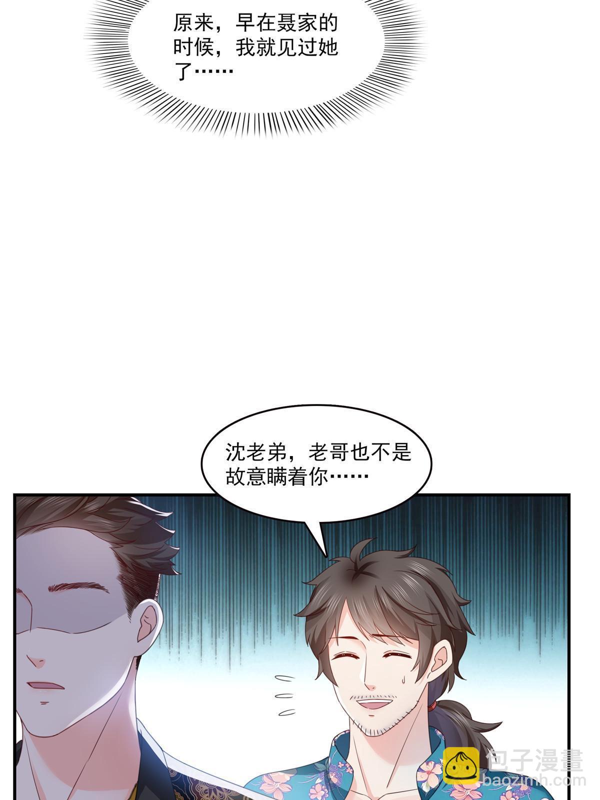 第328话 她是无畏盟盟主(1/2)-第331话