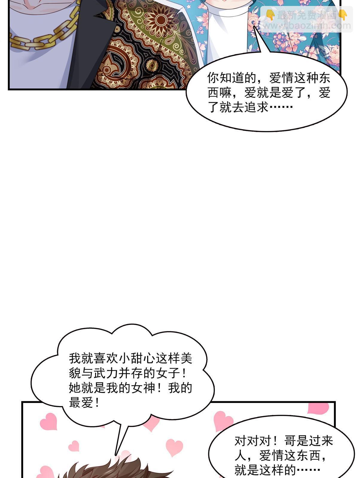 第328话 她是无畏盟盟主(1/2)-第331话
