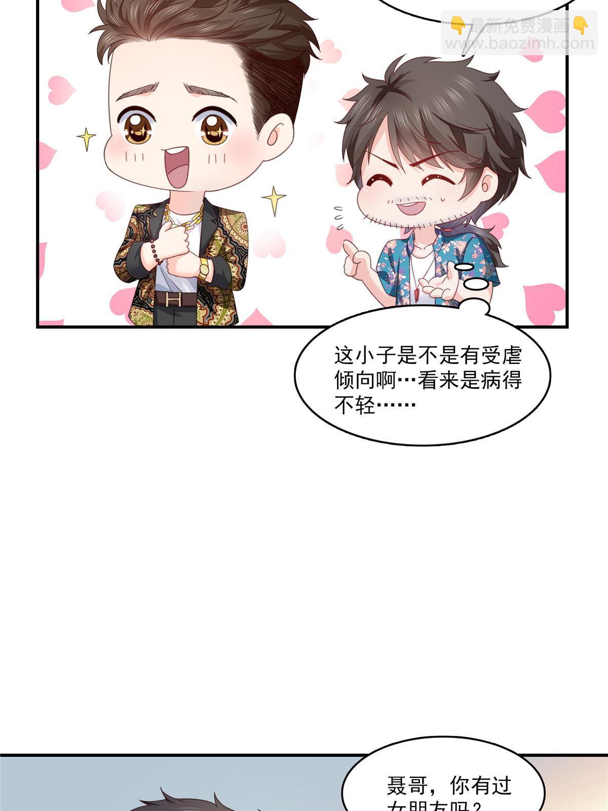第328话 她是无畏盟盟主(1/2)-第331话