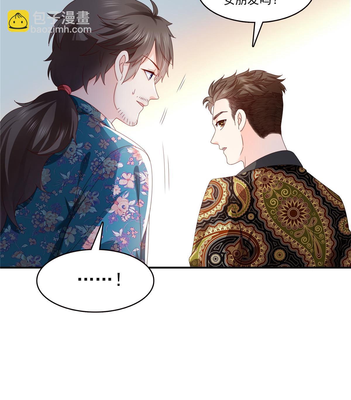 第328话 她是无畏盟盟主(1/2)-第331话