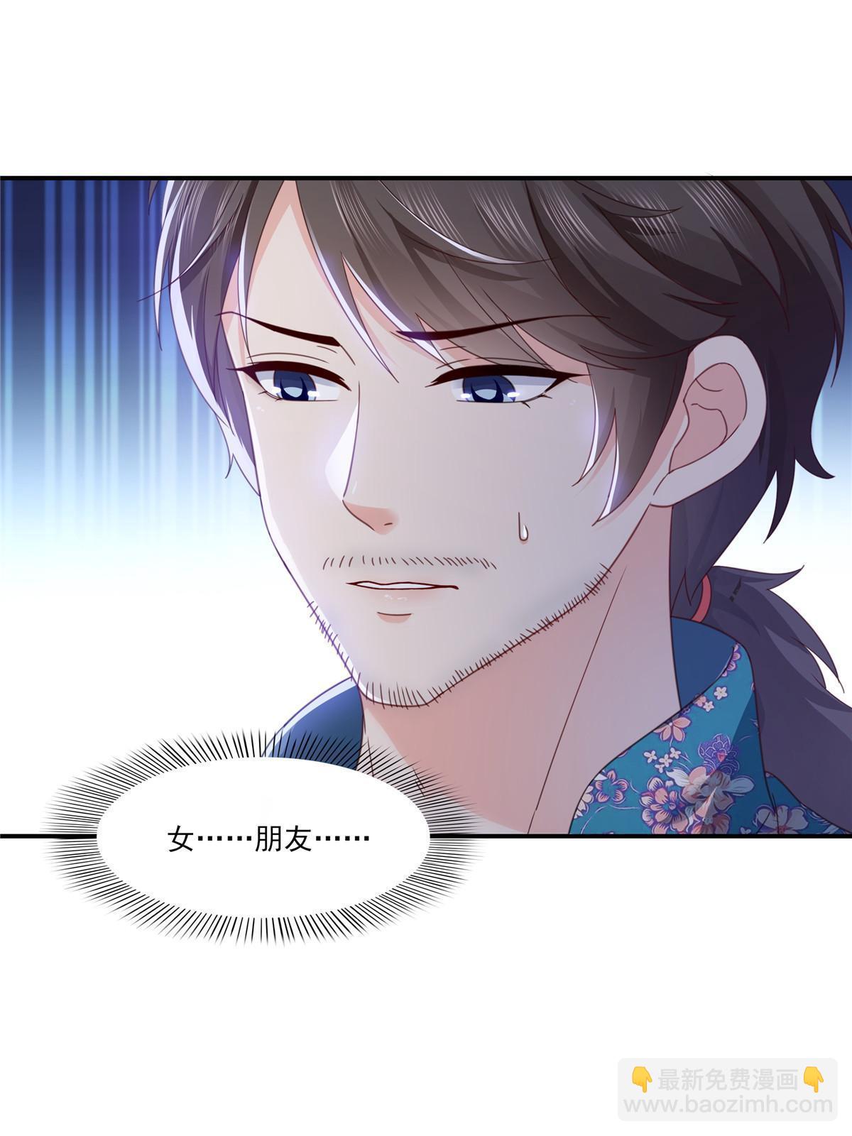 第328话 她是无畏盟盟主(1/2)-第331话
