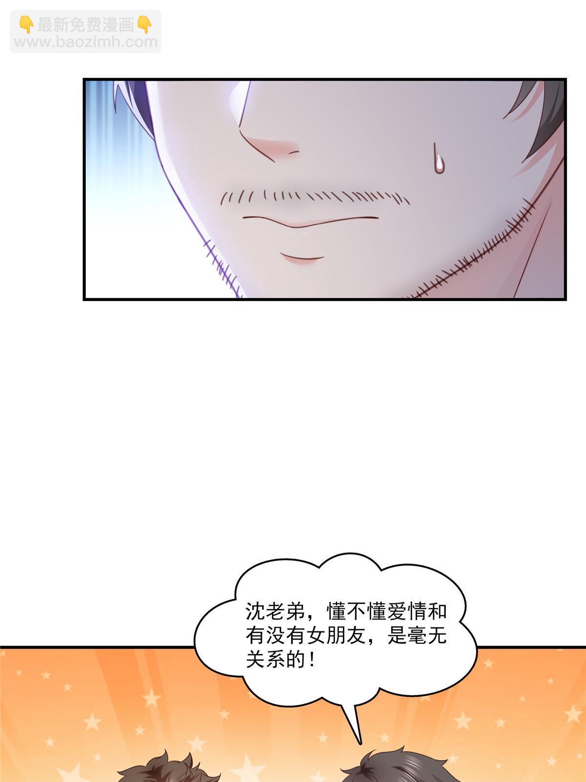第328话 她是无畏盟盟主(1/2)-第331话