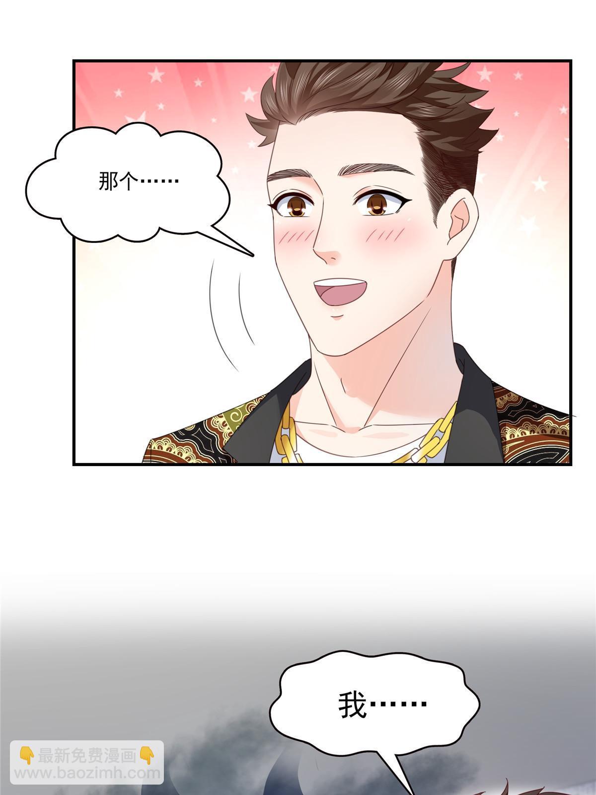 第328话 她是无畏盟盟主(1/2)-第331话