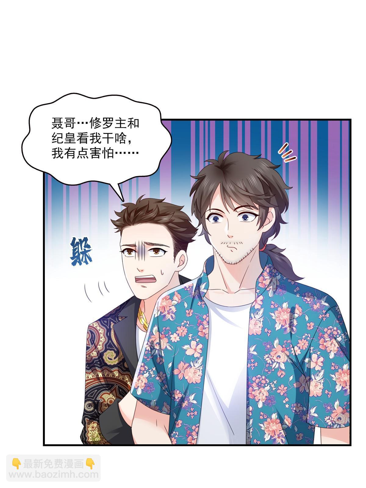 第328话 她是无畏盟盟主(1/2)-第331话