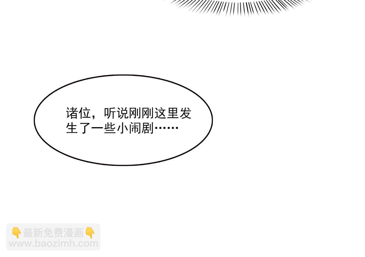 第328话 她是无畏盟盟主(1/2)-第331话